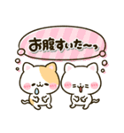 ねこねこにゃんこ♡カラフルmix（個別スタンプ：20）