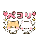 ねこねこにゃんこ♡カラフルmix（個別スタンプ：24）