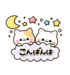 ねこねこにゃんこ♡カラフルmix（個別スタンプ：37）