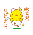 ラクガキ屋Mallu(まる)のスタンプ vol.1（個別スタンプ：1）