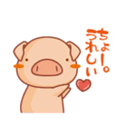 ラクガキ屋Mallu(まる)のスタンプ vol.1（個別スタンプ：19）