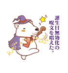 ラクガキ屋Mallu(まる)のスタンプ vol.1（個別スタンプ：29）