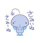 冬の妖精『サミーネ』（個別スタンプ：1）