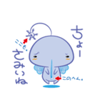 冬の妖精『サミーネ』（個別スタンプ：2）
