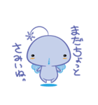 冬の妖精『サミーネ』（個別スタンプ：15）