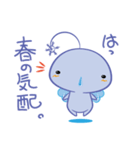 冬の妖精『サミーネ』（個別スタンプ：16）