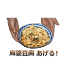 実写！豆腐（個別スタンプ：25）