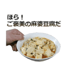 実写！豆腐（個別スタンプ：26）