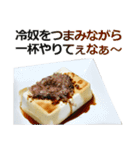 実写！豆腐（個別スタンプ：34）