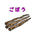 きよすけのお買い物食材（╹◡╹）（個別スタンプ：18）