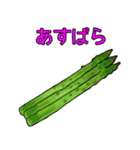 きよすけのお買い物食材（╹◡╹）（個別スタンプ：20）