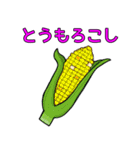 きよすけのお買い物食材（╹◡╹）（個別スタンプ：21）