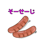 きよすけのお買い物食材（╹◡╹）（個別スタンプ：33）