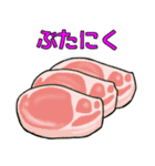 きよすけのお買い物食材（╹◡╹）（個別スタンプ：35）