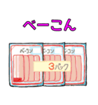 きよすけのお買い物食材（╹◡╹）（個別スタンプ：37）