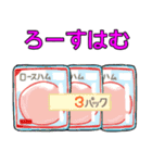 きよすけのお買い物食材（╹◡╹）（個別スタンプ：38）