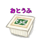 きよすけのお買い物食材（╹◡╹）（個別スタンプ：39）
