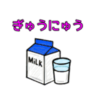きよすけのお買い物食材（╹◡╹）（個別スタンプ：40）