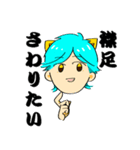 虎くんの推し（個別スタンプ：3）