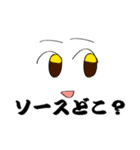 虎くんの推し（個別スタンプ：4）
