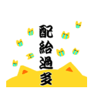虎くんの推し（個別スタンプ：5）
