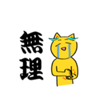 虎くんの推し（個別スタンプ：7）