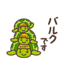 通信業界・営業編（個別スタンプ：5）