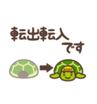 通信業界・営業編（個別スタンプ：6）