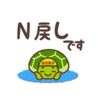 通信業界・営業編（個別スタンプ：8）