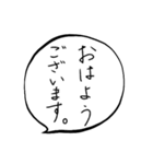自分のあいさつ（個別スタンプ：1）