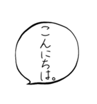 自分のあいさつ（個別スタンプ：2）
