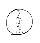 自分のあいさつ（個別スタンプ：3）