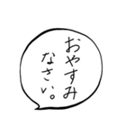自分のあいさつ（個別スタンプ：4）