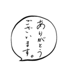 自分のあいさつ（個別スタンプ：5）