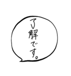 自分のあいさつ（個別スタンプ：6）