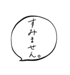 自分のあいさつ（個別スタンプ：8）