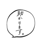 自分のあいさつ（個別スタンプ：9）