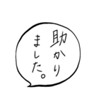 自分のあいさつ（個別スタンプ：10）