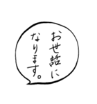 自分のあいさつ（個別スタンプ：12）