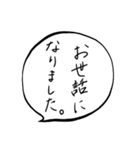自分のあいさつ（個別スタンプ：13）