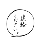 自分のあいさつ（個別スタンプ：14）