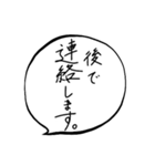 自分のあいさつ（個別スタンプ：15）
