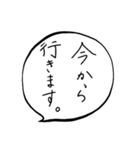 自分のあいさつ（個別スタンプ：16）