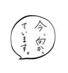 自分のあいさつ（個別スタンプ：17）