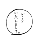 自分のあいさつ（個別スタンプ：19）