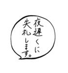 自分のあいさつ（個別スタンプ：21）