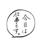自分のあいさつ（個別スタンプ：22）