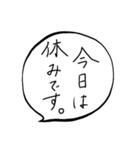 自分のあいさつ（個別スタンプ：23）