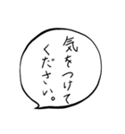 自分のあいさつ（個別スタンプ：24）