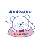 ラブちゃんスタンプ ラブリークリーニング（個別スタンプ：7）